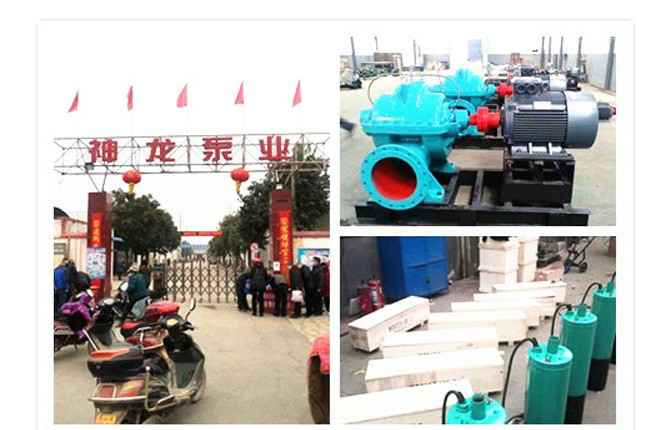 开云手机官方网站-开云online(中国)2020年3月9日潜水泵、深井泵、污水泵正式复工生产