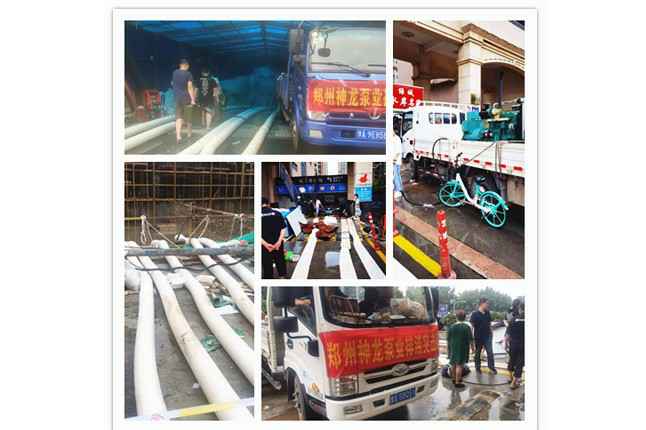 郑州市开云手机官方网站-开云online(中国)抗洪抢险小组奋战在抢险排水一线