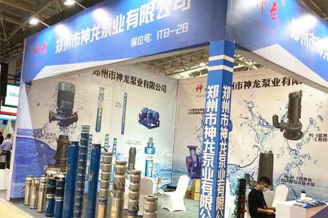 临沂国际会展中心开云手机官方网站-开云online(中国)潜水泵大放异彩