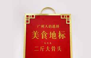 米兰官方版网站登录入口-米兰MiLan(中国)——“广州人的选择”