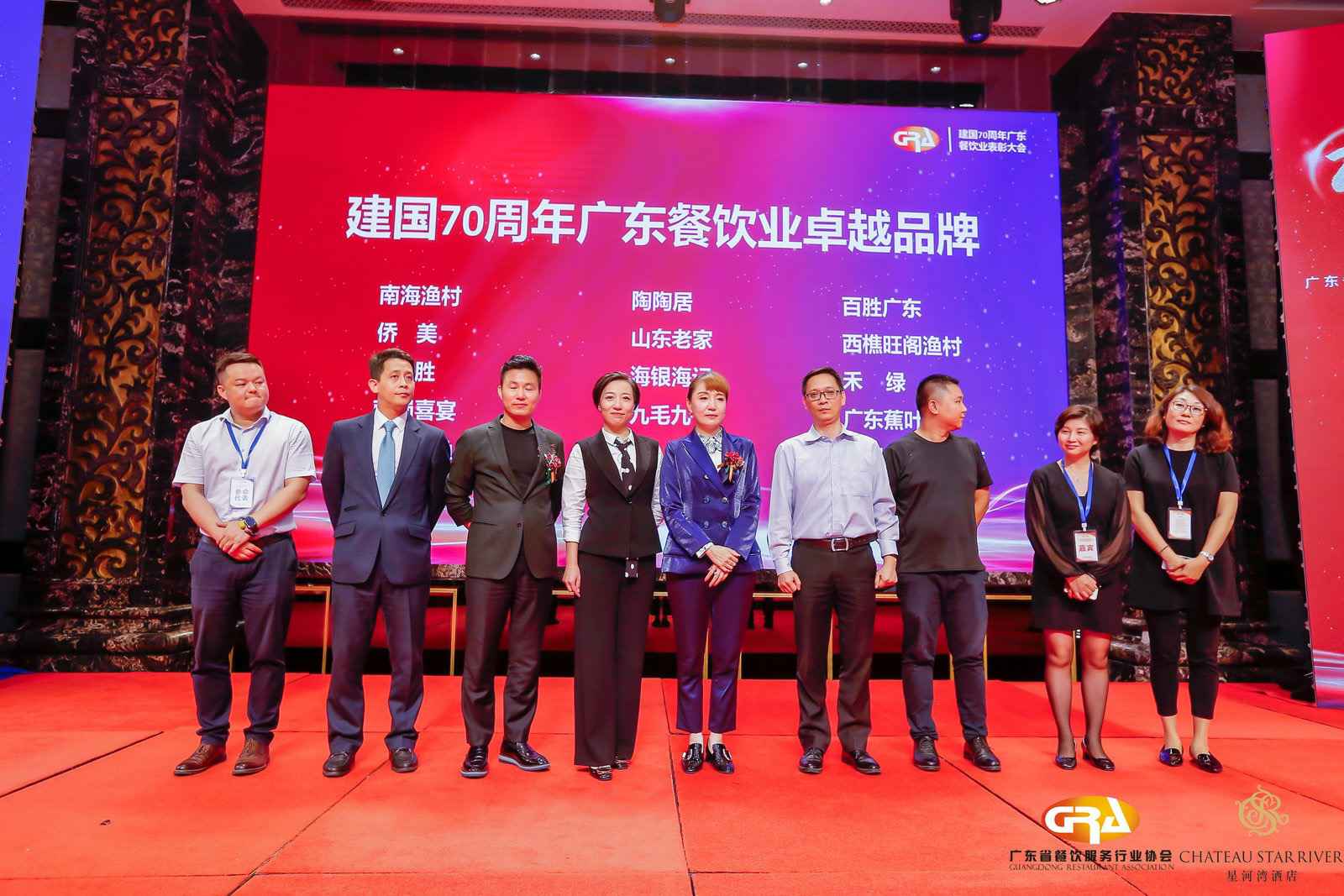2019广东盛宴 | 米兰官方版网站登录入口-米兰MiLan(中国)荣获“建国70周年广东餐饮业卓越品牌”大奖