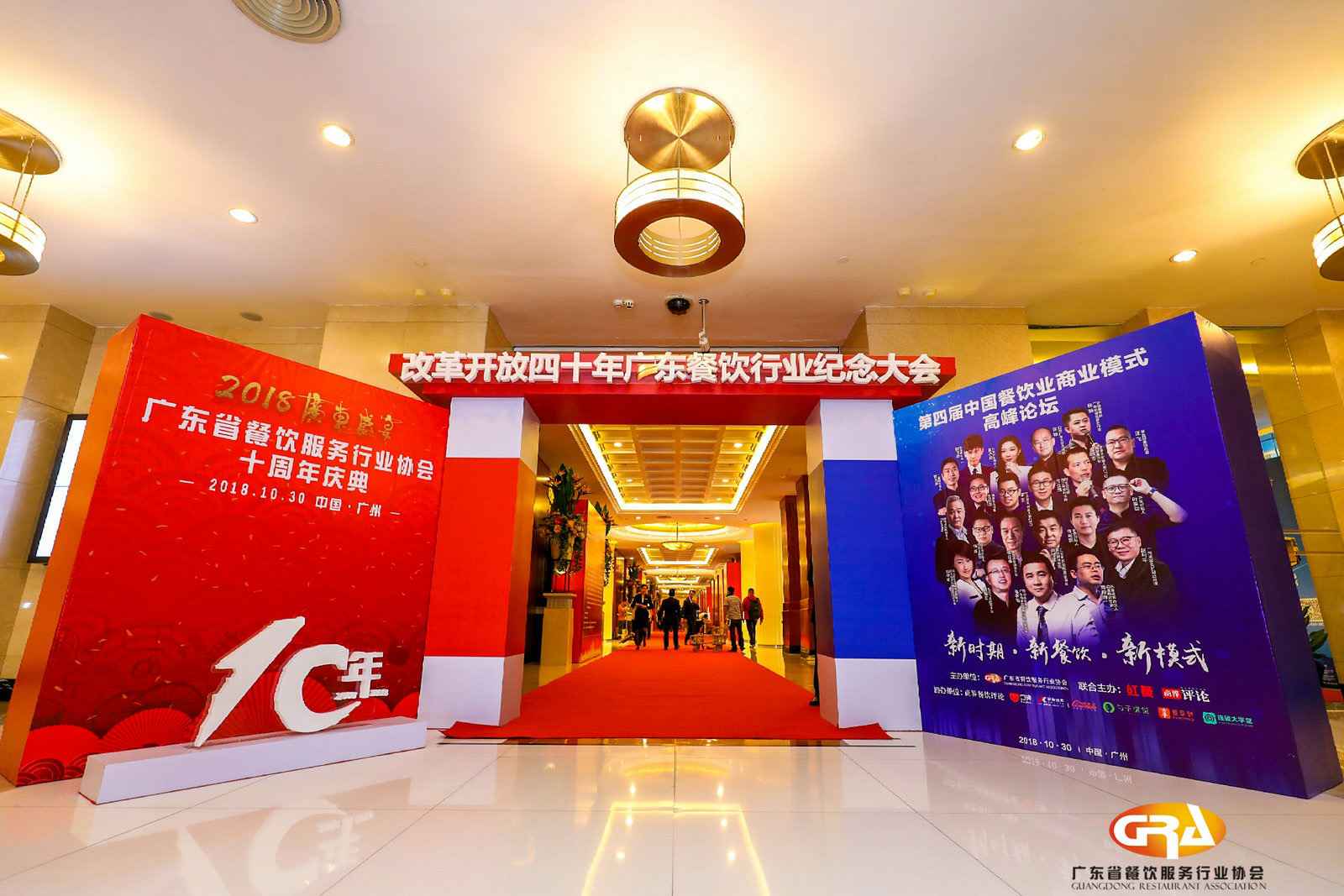 频频获奖丨米兰官方版网站登录入口-米兰MiLan(中国)荣膺广东省餐协颁发五项重磅大奖