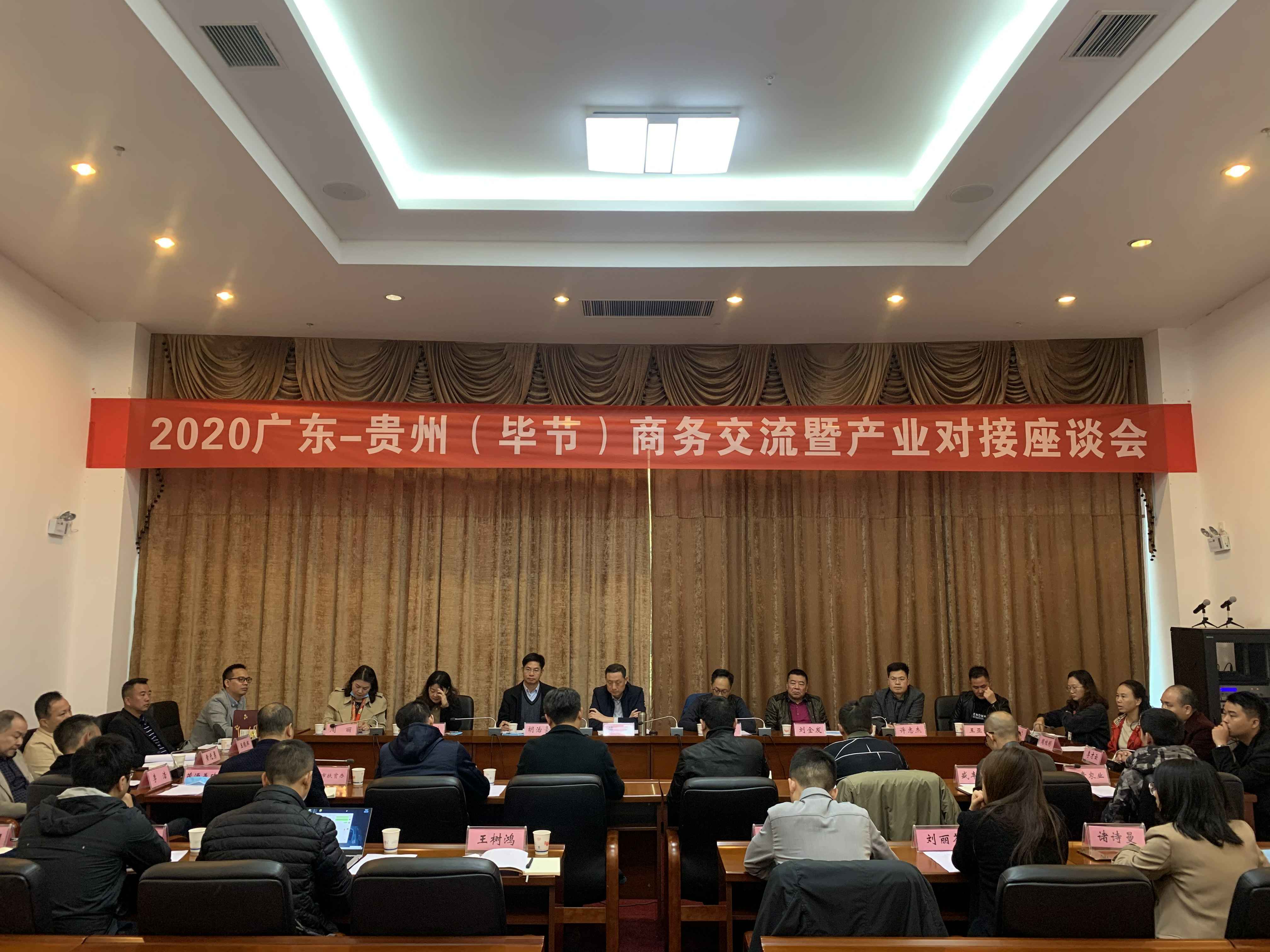 米兰官方版网站登录入口-米兰MiLan(中国)赴贵州毕节开展扶贫活动